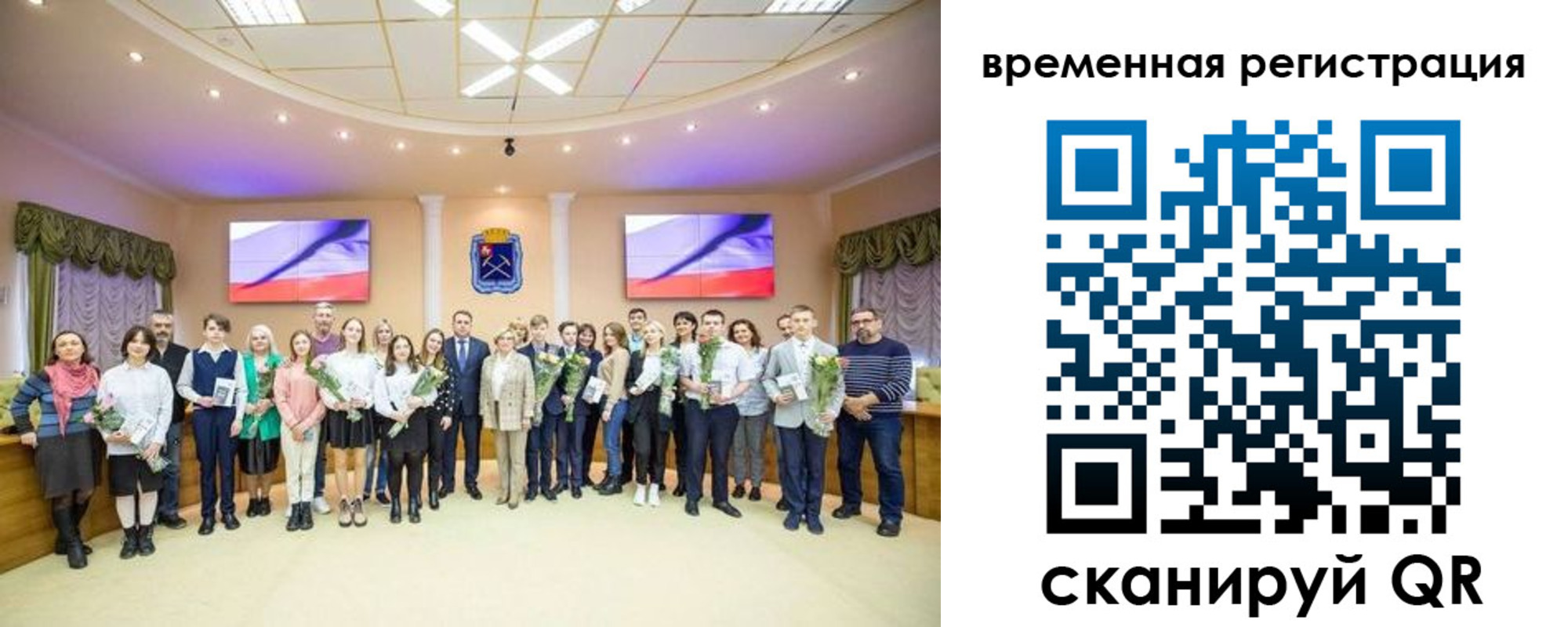 миграционный учет в Коле