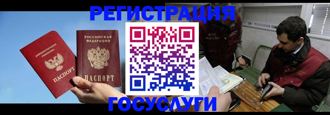 найти адрес прописки в Коле